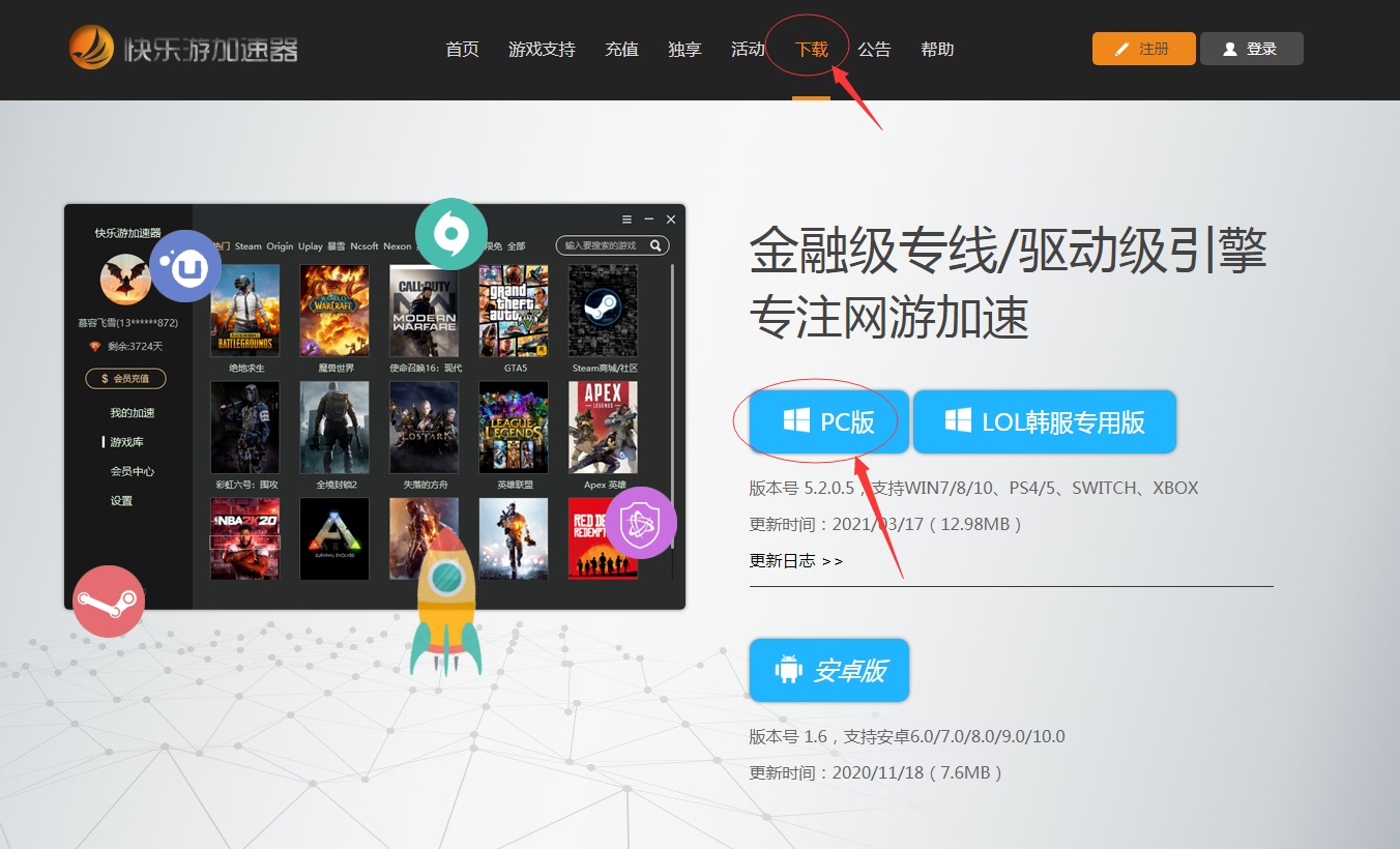 摩登7娱乐官方网站图片