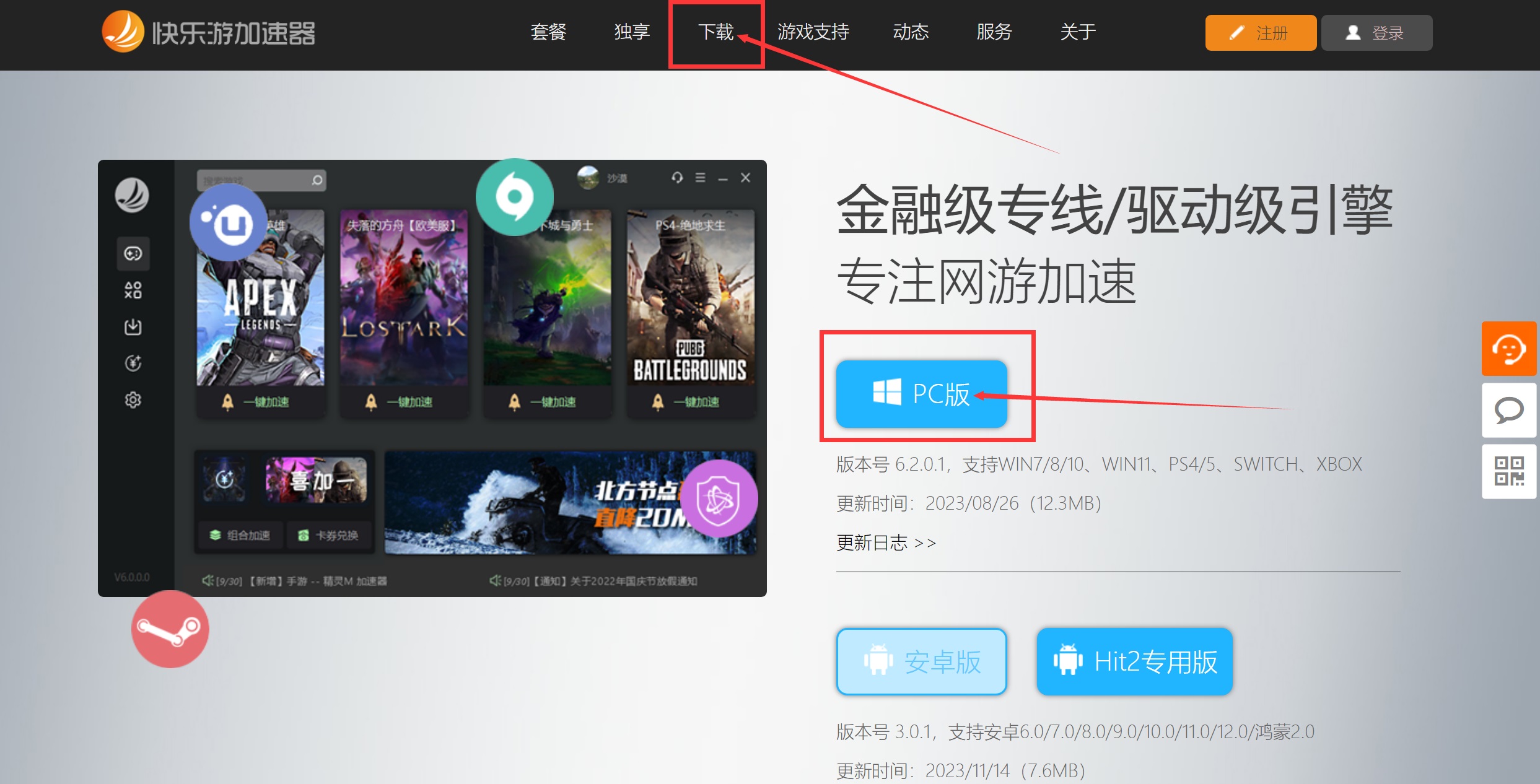 摩登7娱乐官方网站图片