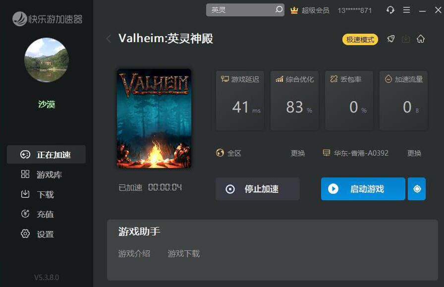 摩登7娱乐官方网站图片