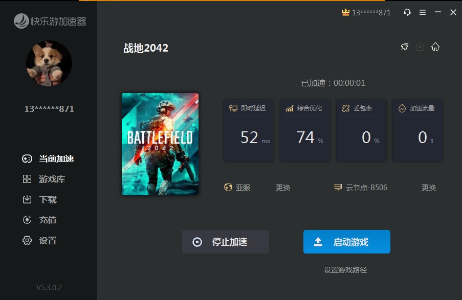 摩登7娱乐官方网站图片