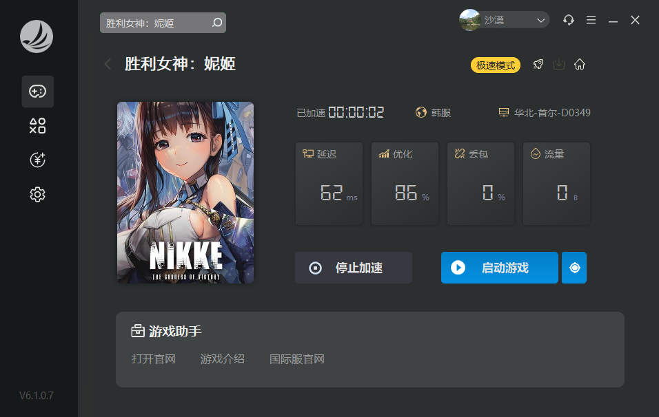 摩登7娱乐官方网站图片