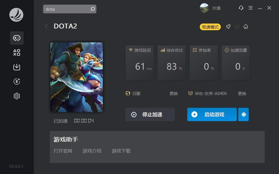 摩登7娱乐官方网站图片