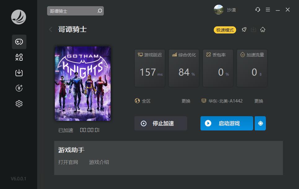 摩登7娱乐官方网站图片