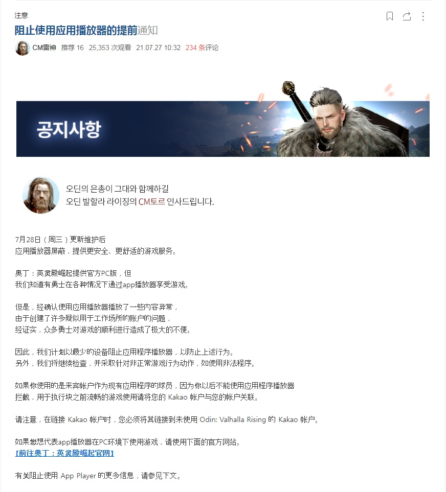 摩登7娱乐官方网站图片