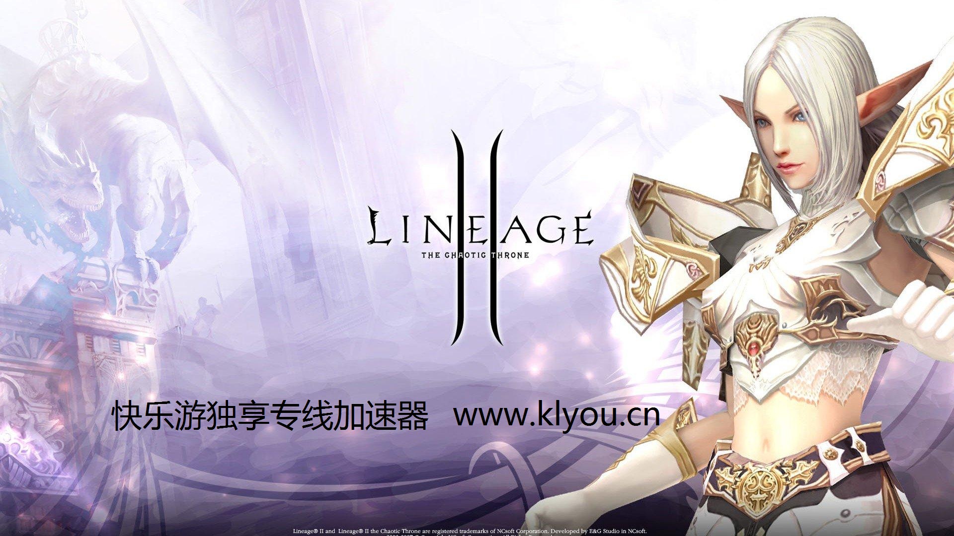 《天堂2M台服》PC端卡顿怎么办？《摩登7娱乐》韩国独享专线助您愉快畅玩！