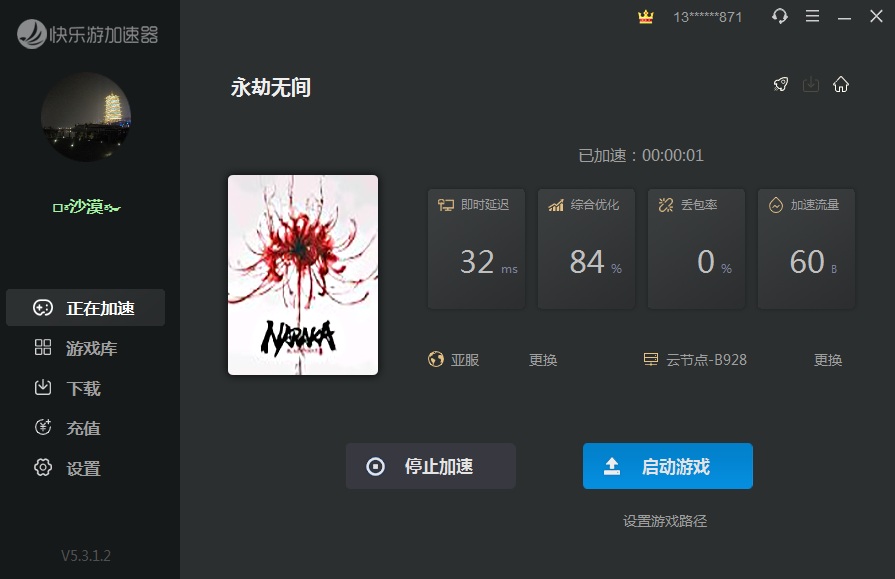 摩登7娱乐官方网站图片