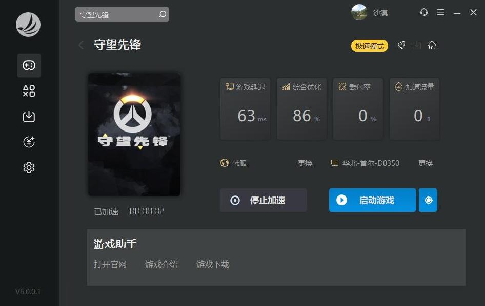 摩登7娱乐官方网站图片