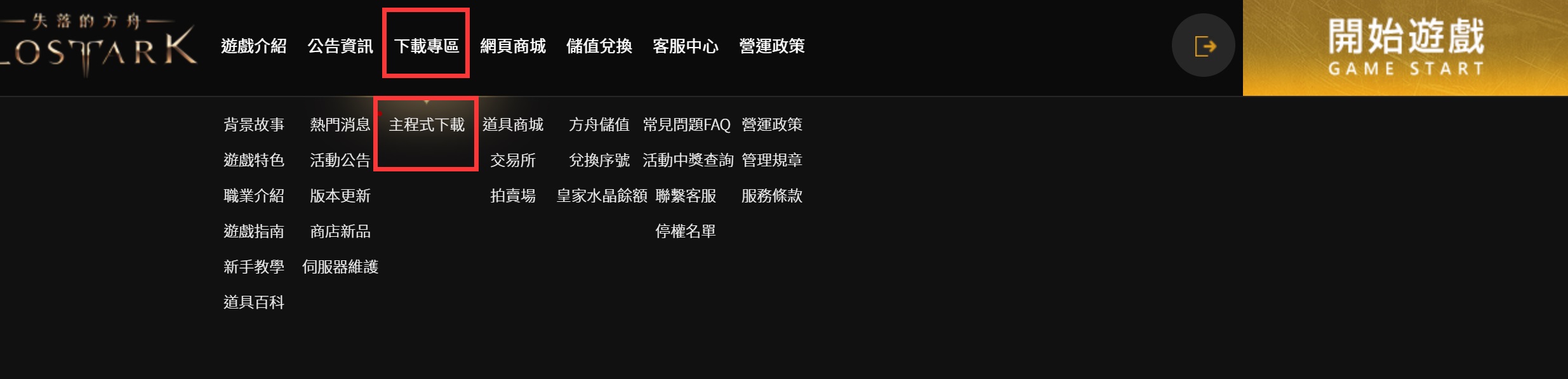 摩登7娱乐官方网站图片