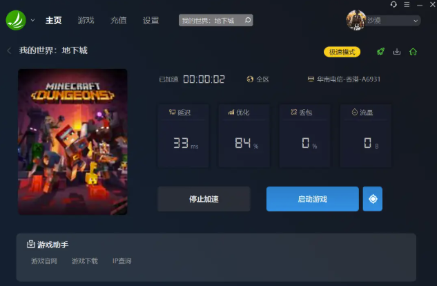 摩登7娱乐官方网站图片