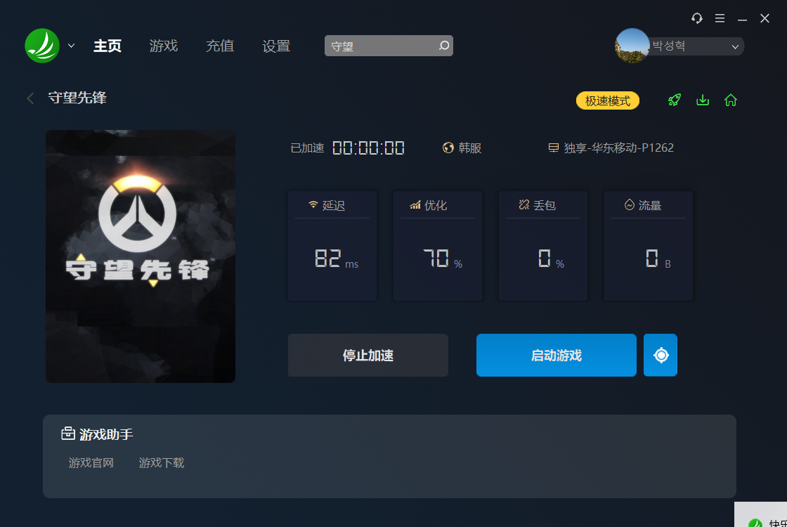摩登7娱乐官方网站图片