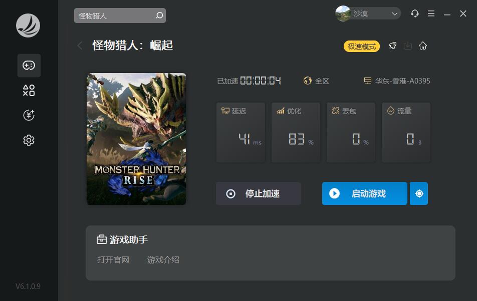 摩登7娱乐官方网站图片