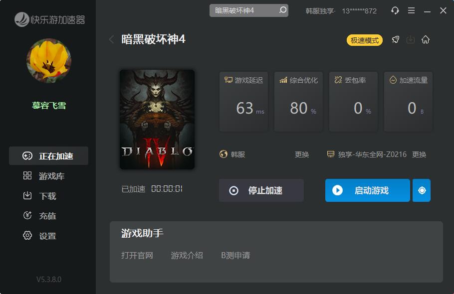 摩登7娱乐官方网站图片