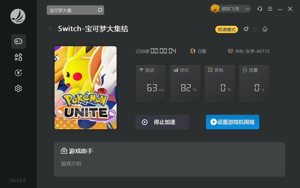 摩登7娱乐官方网站图片