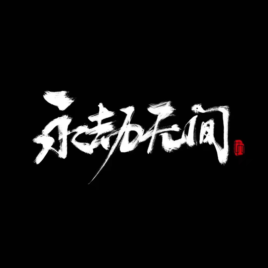 摩登7娱乐官方网站图片