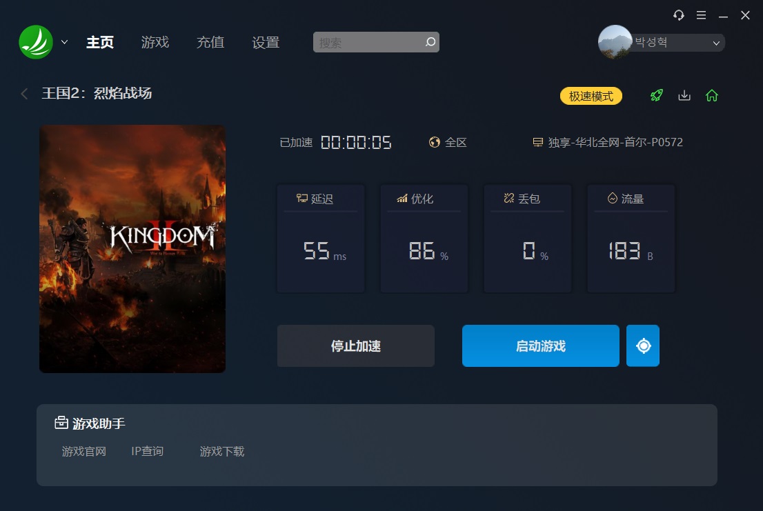 摩登7娱乐官方网站图片