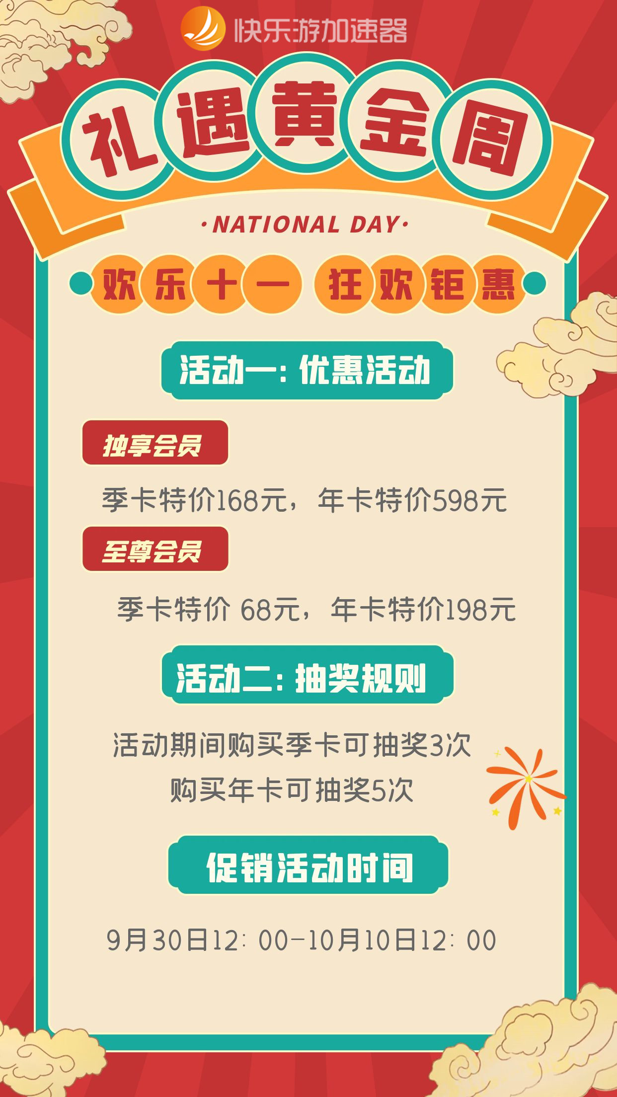 摩登7娱乐官方网站图片