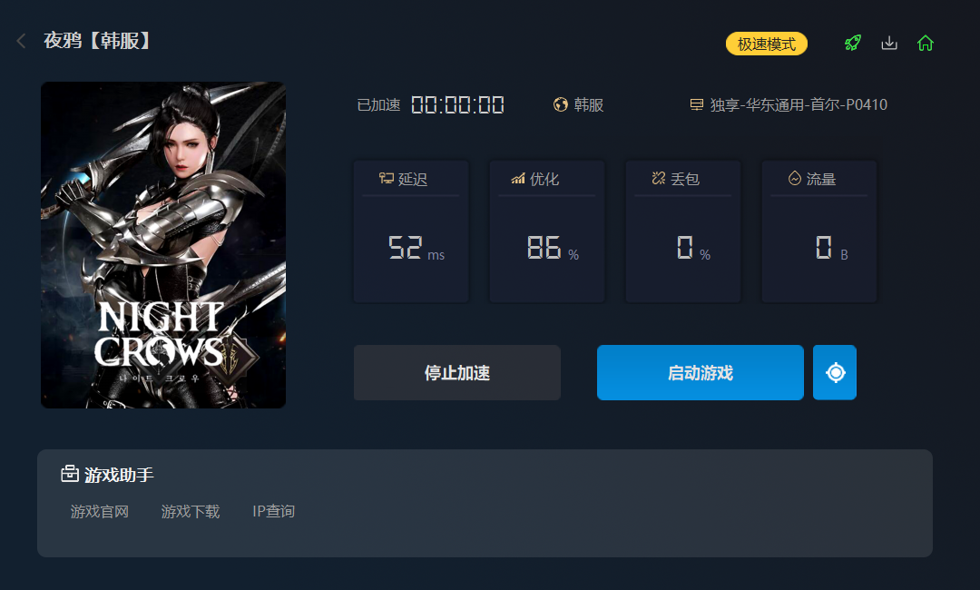 摩登7娱乐官方网站图片
