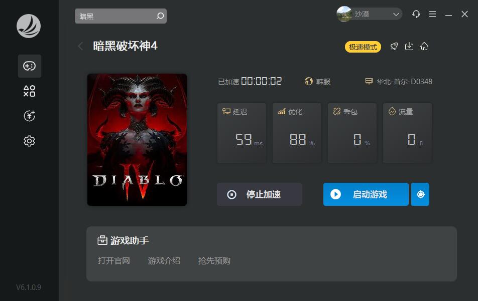 摩登7娱乐官方网站图片