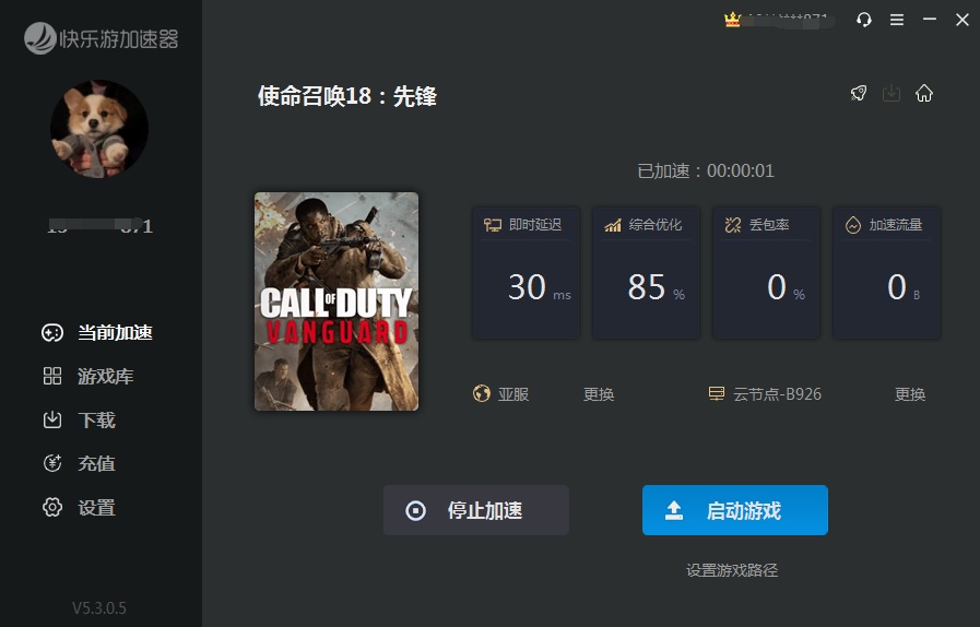 摩登7娱乐官方网站图片