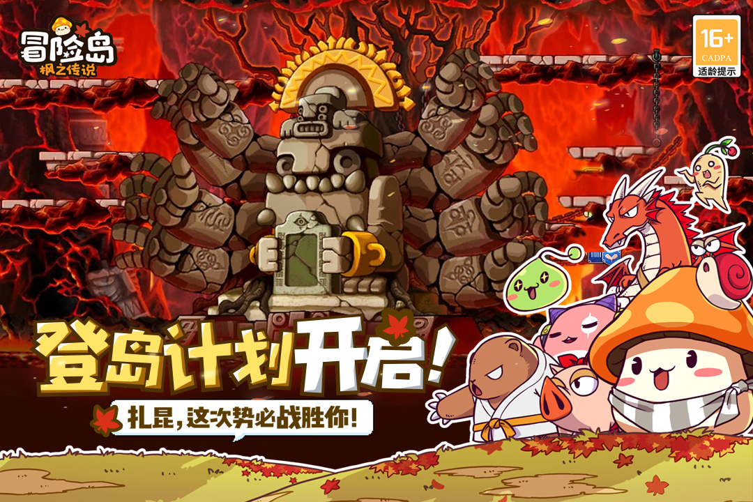 摩登7娱乐官方网站图片