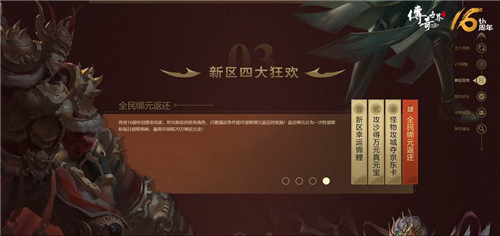 摩登7娱乐官方网站图片