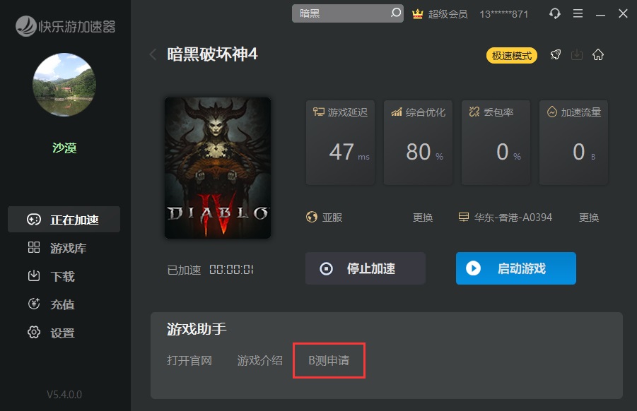 摩登7娱乐官方网站图片