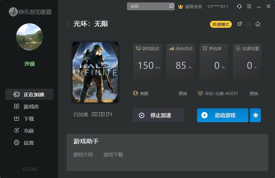 摩登7娱乐官方网站图片