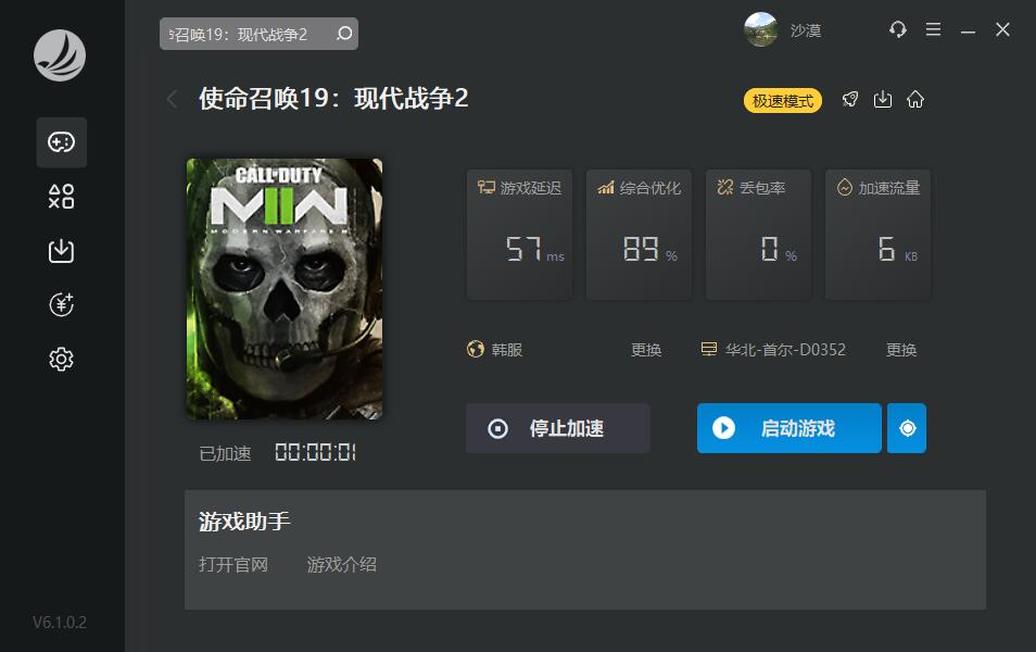 摩登7娱乐官方网站图片