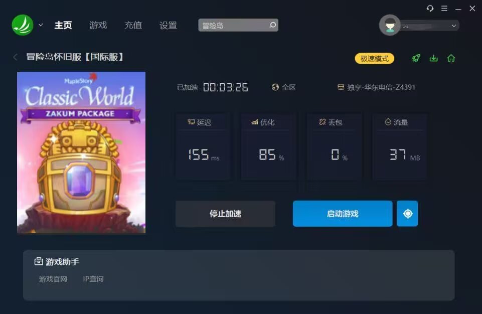摩登7娱乐官方网站图片