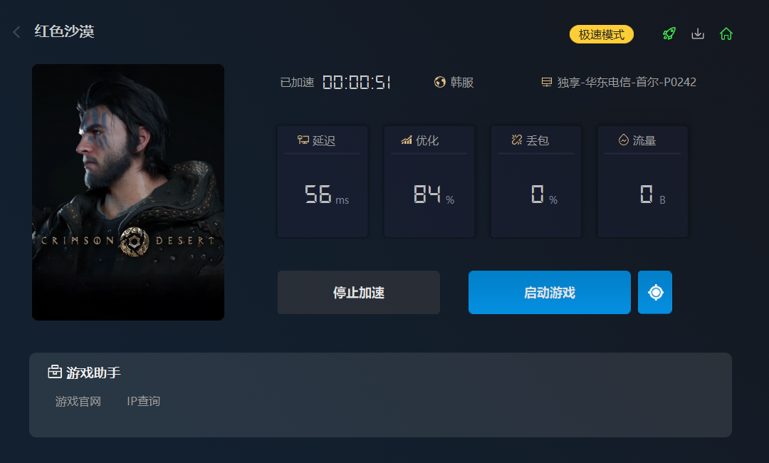 摩登7娱乐官方网站图片