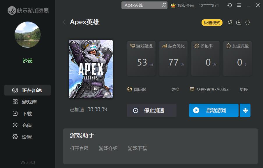 摩登7娱乐官方网站图片