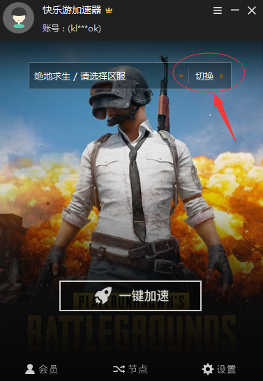 摩登7娱乐官方网站图片
