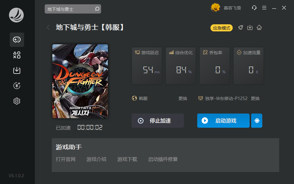 摩登7娱乐官方网站图片
