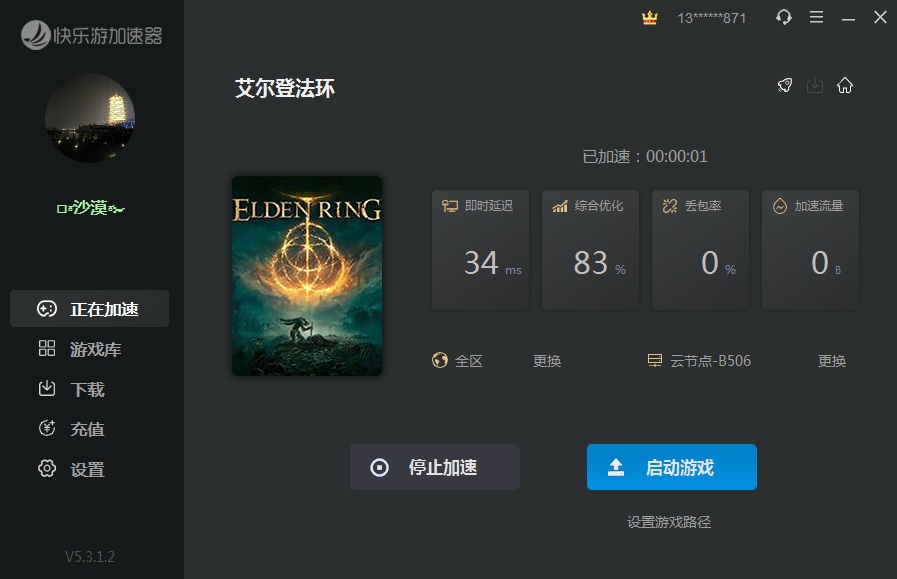 摩登7娱乐官方网站图片