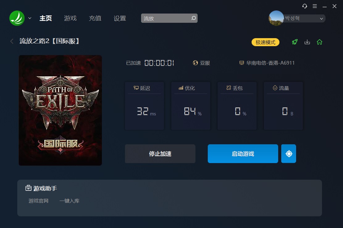 摩登7娱乐官方网站图片