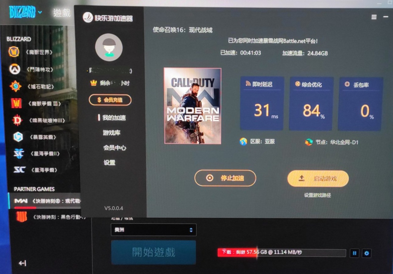 摩登7娱乐官方网站图片