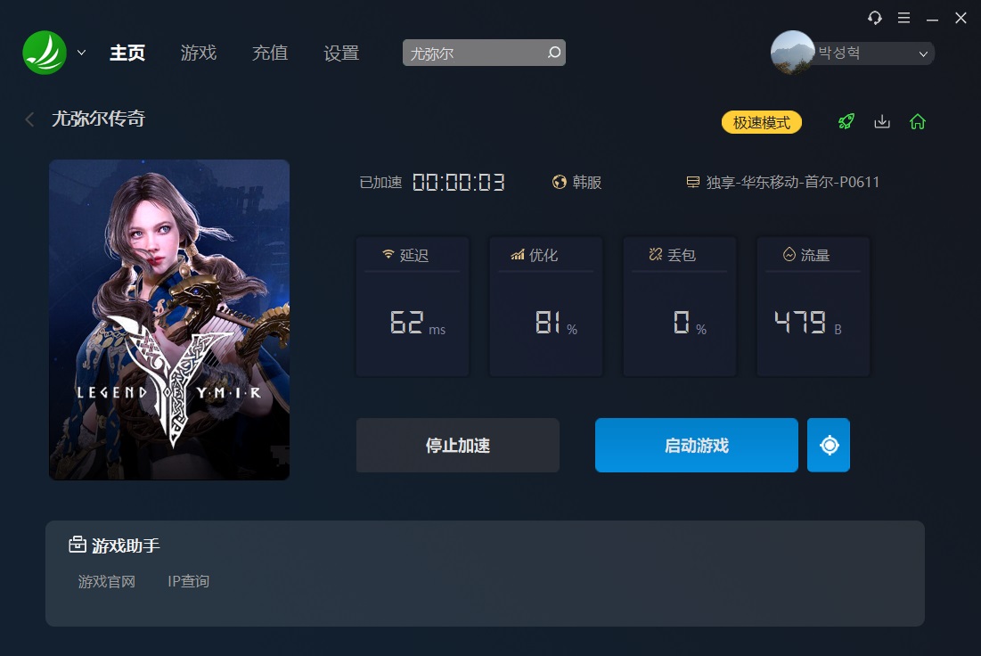 摩登7娱乐官方网站图片