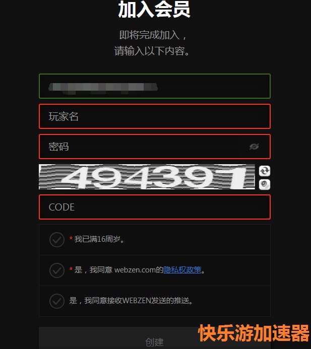 摩登7娱乐官方网站图片
