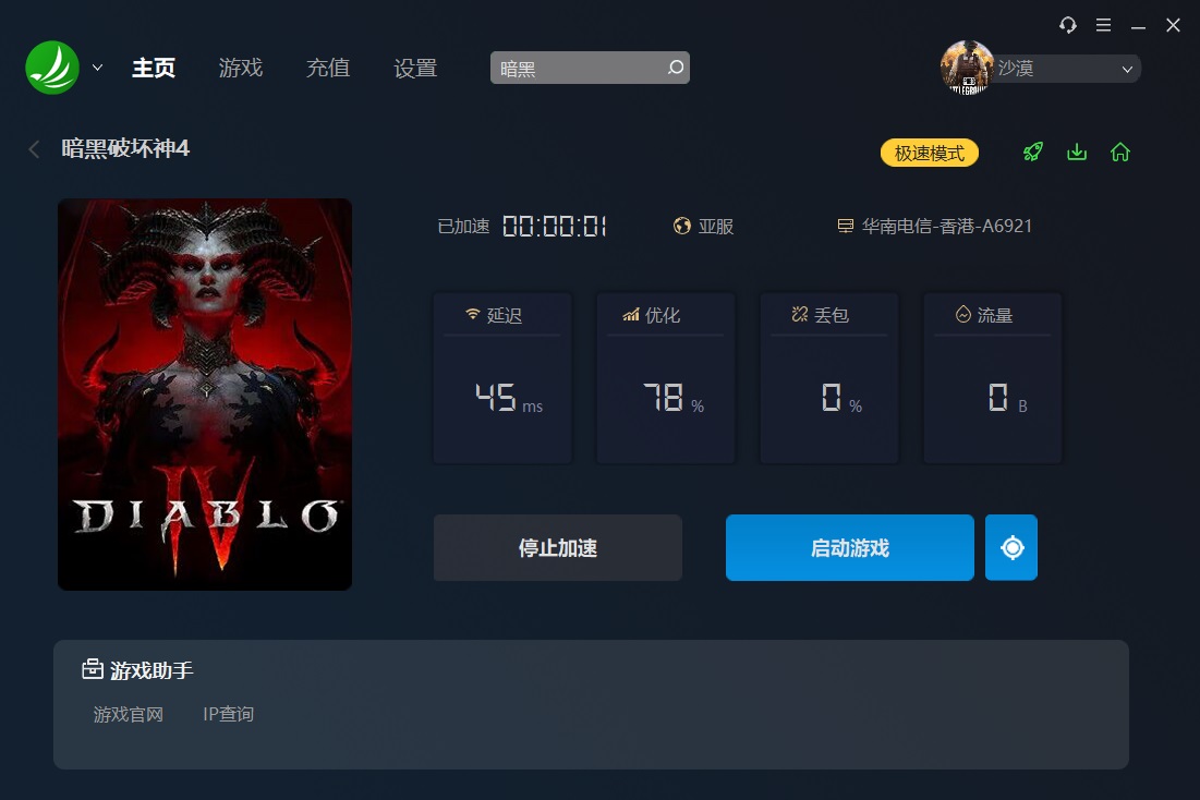 摩登7娱乐官方网站图片