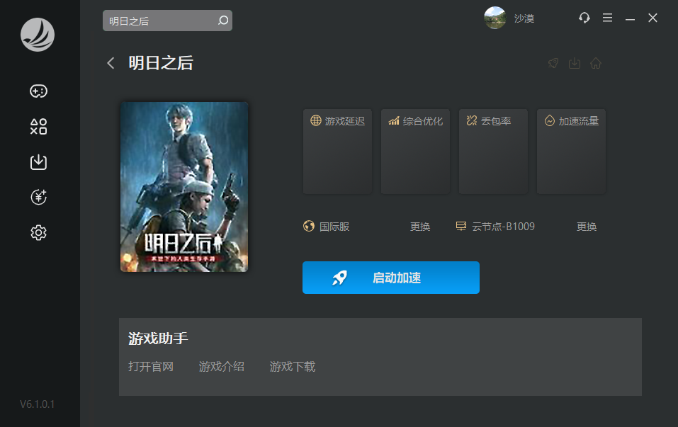 摩登7娱乐官方网站图片