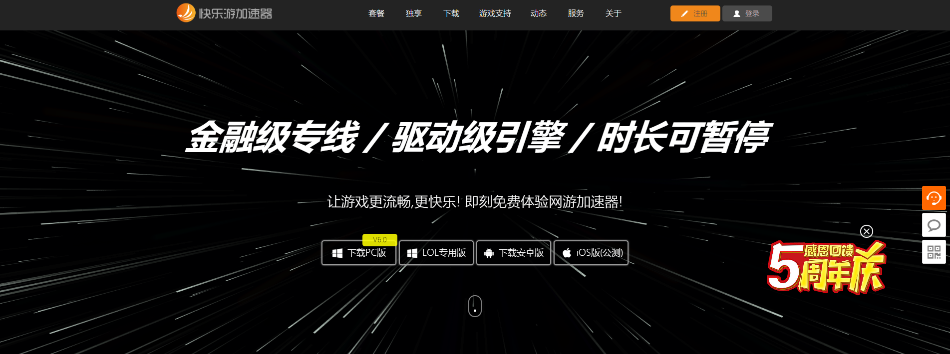 摩登7娱乐官方网站图片