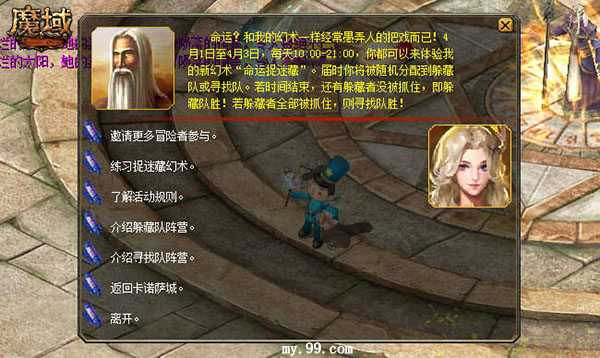 摩登7娱乐官方网站图片