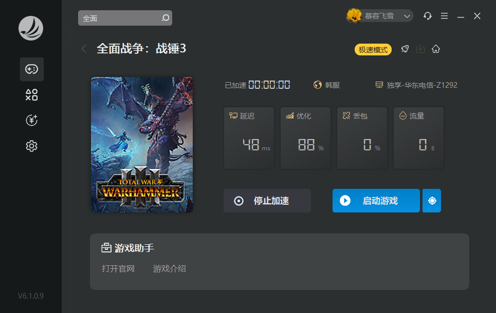 摩登7娱乐官方网站图片