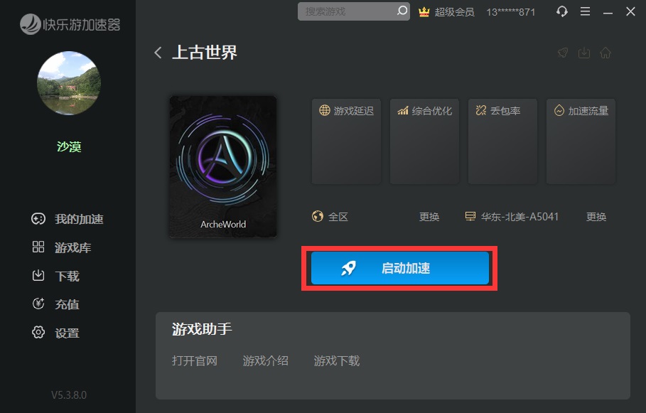 摩登7娱乐官方网站图片