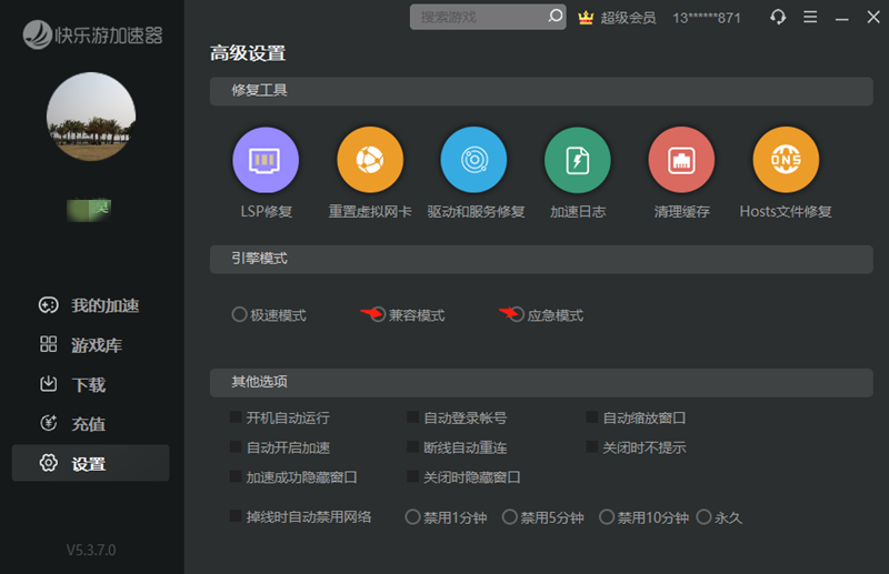摩登7娱乐官方网站图片
