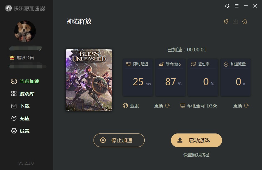 摩登7娱乐官方网站图片