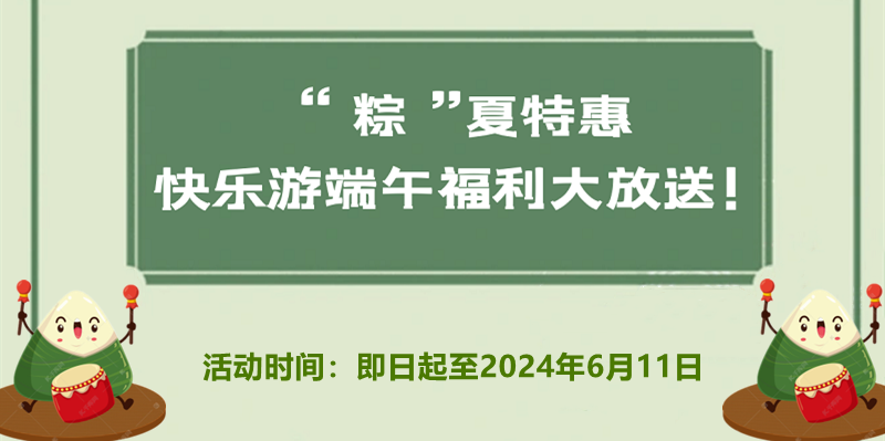 摩登7娱乐 b7344