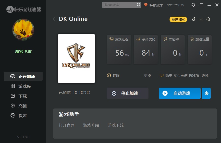 摩登7娱乐官方网站图片
