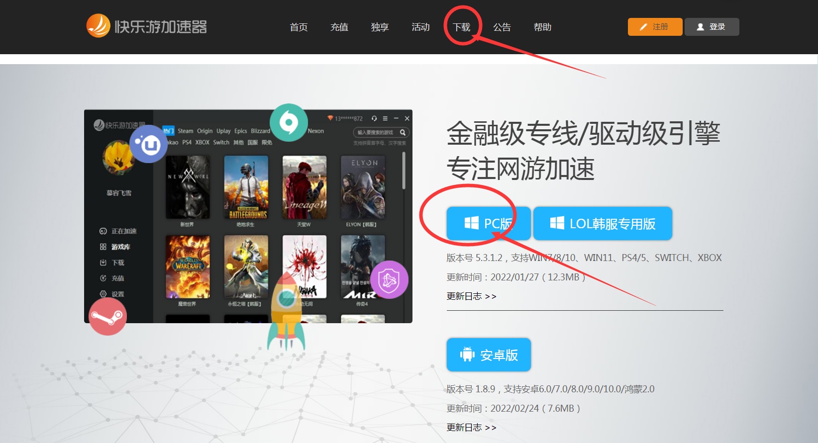 摩登7娱乐官方网站图片