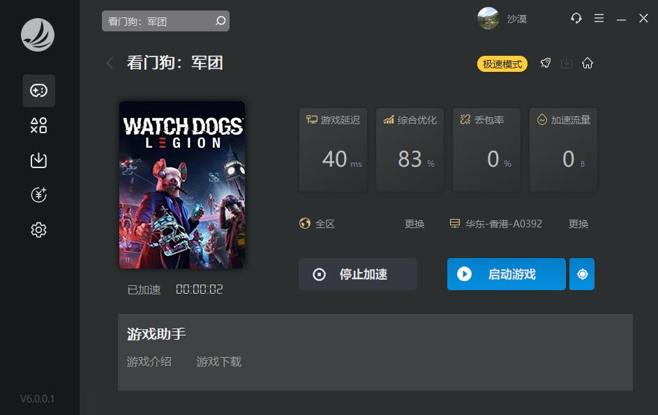 摩登7娱乐官方网站图片